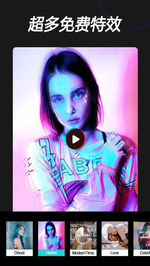 视频全能剪辑v8.6.8