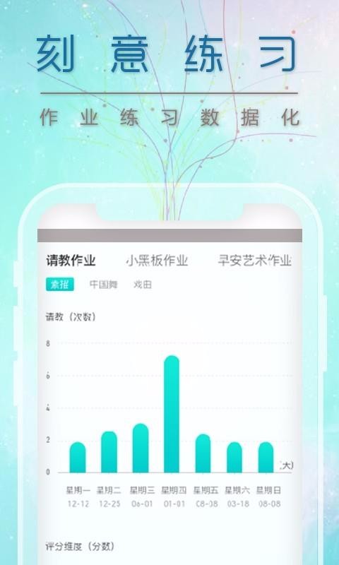 星愿联盟v1.8.0