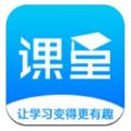 无忧学v1.0.0