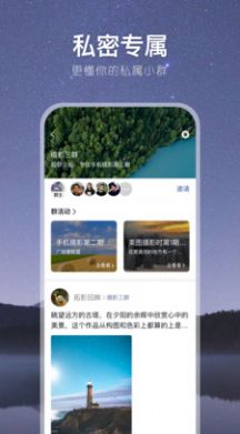 有朋公社v4.2.0