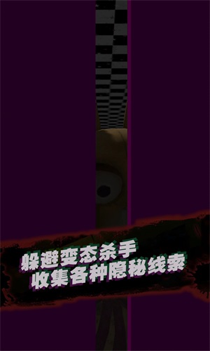 幸存者战斗v1.0.0