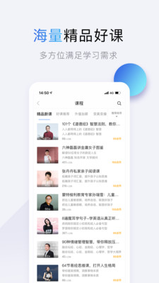 十点读书v6.1.2