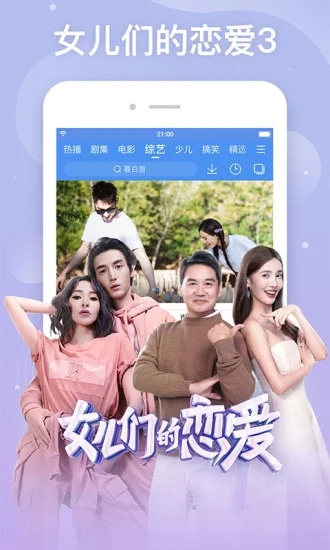 整点视频2024年最新的版本v1.0