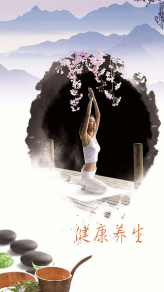 健康养生之家v1.0.0