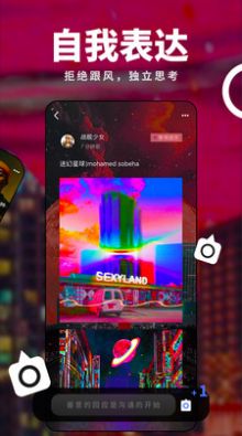 我岛v0.3.3.210-release