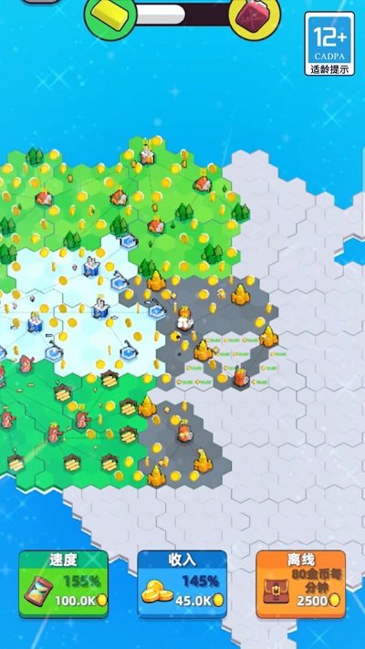 地盘争夺战3Dv1.10001