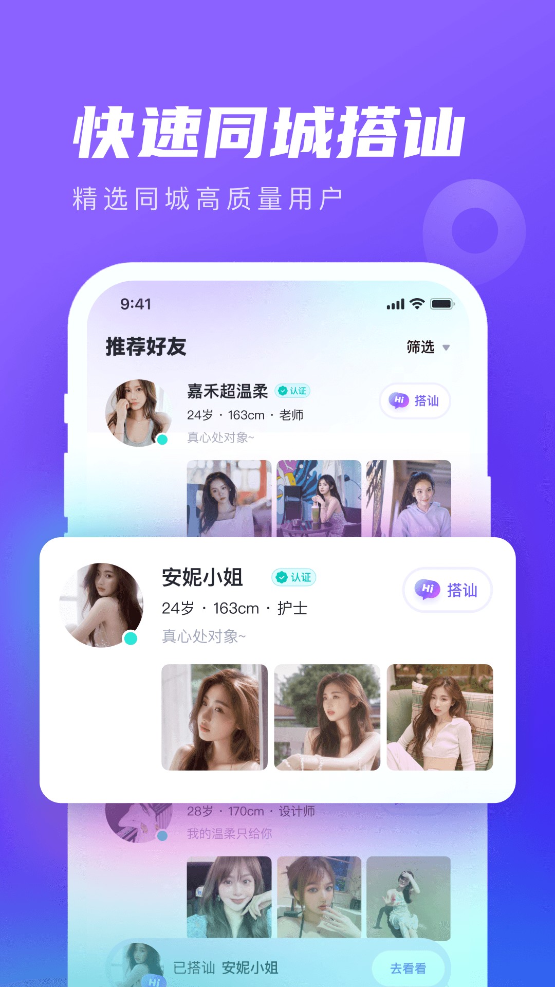 心颜v1.5.0