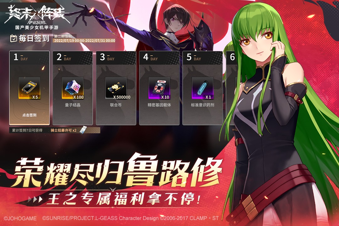 终末阵线：伊诺贝塔v2.14.0