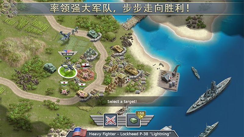 1942太平洋前线v1.7.0