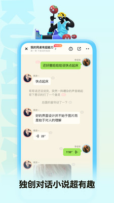 快点阅读v4.00.22