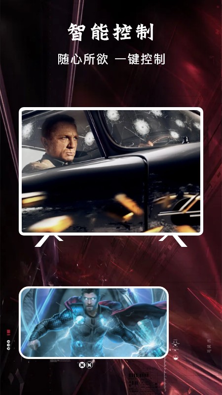 掌上影视投屏v1.6