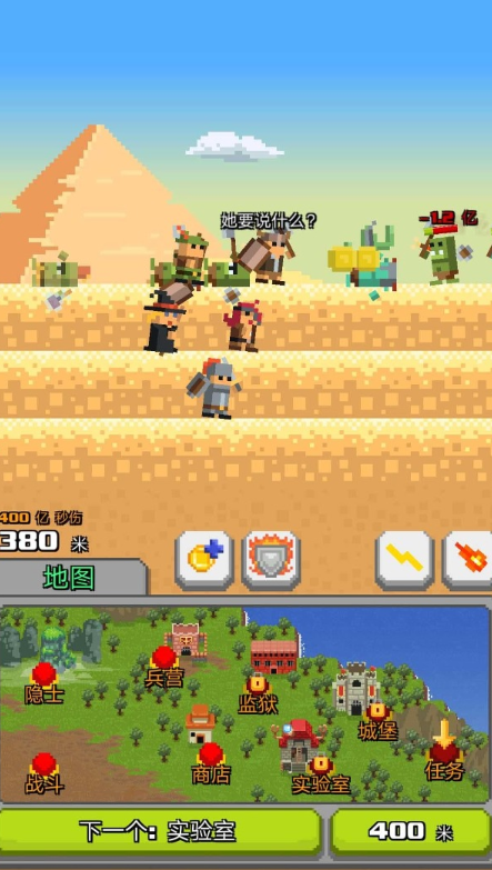 正义和邪恶的交换v1.0.1