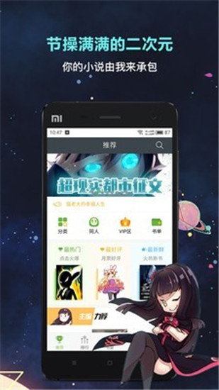 欢乐书客付费书盗版v1.0.0