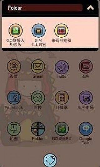Z小恐龙【GO桌面主题】v7.30