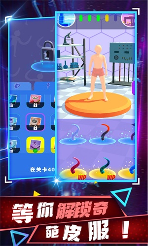 超级进化模拟器v1.0.0804