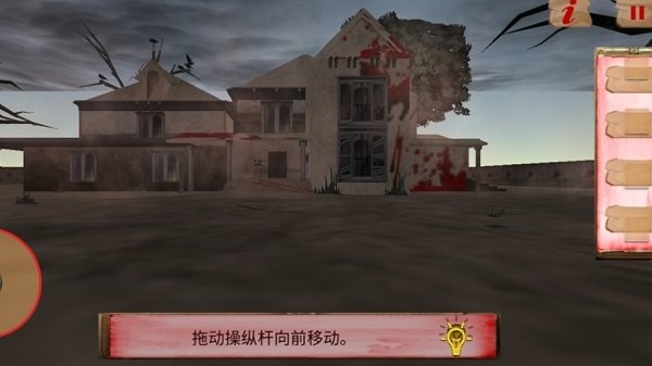 恐怖校园解谜v1.0