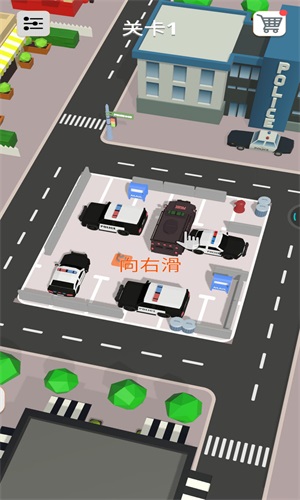 停车达人2022v1.6