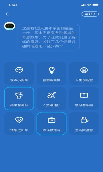 木瓜视频v2.1.0