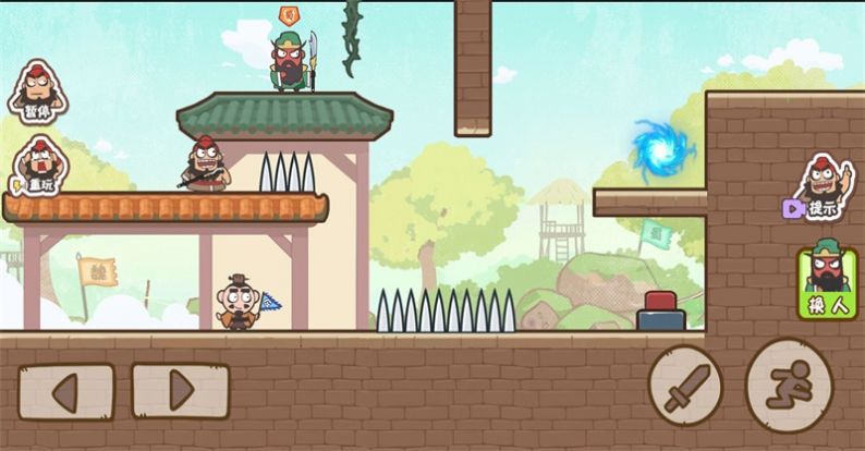 三兄弟联盟v1.0.0