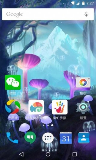 魔幻小精灵梦象动态壁纸v1.7.6