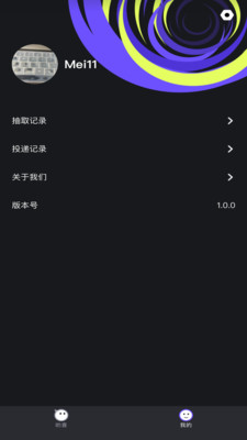 哟喜v1.0.3