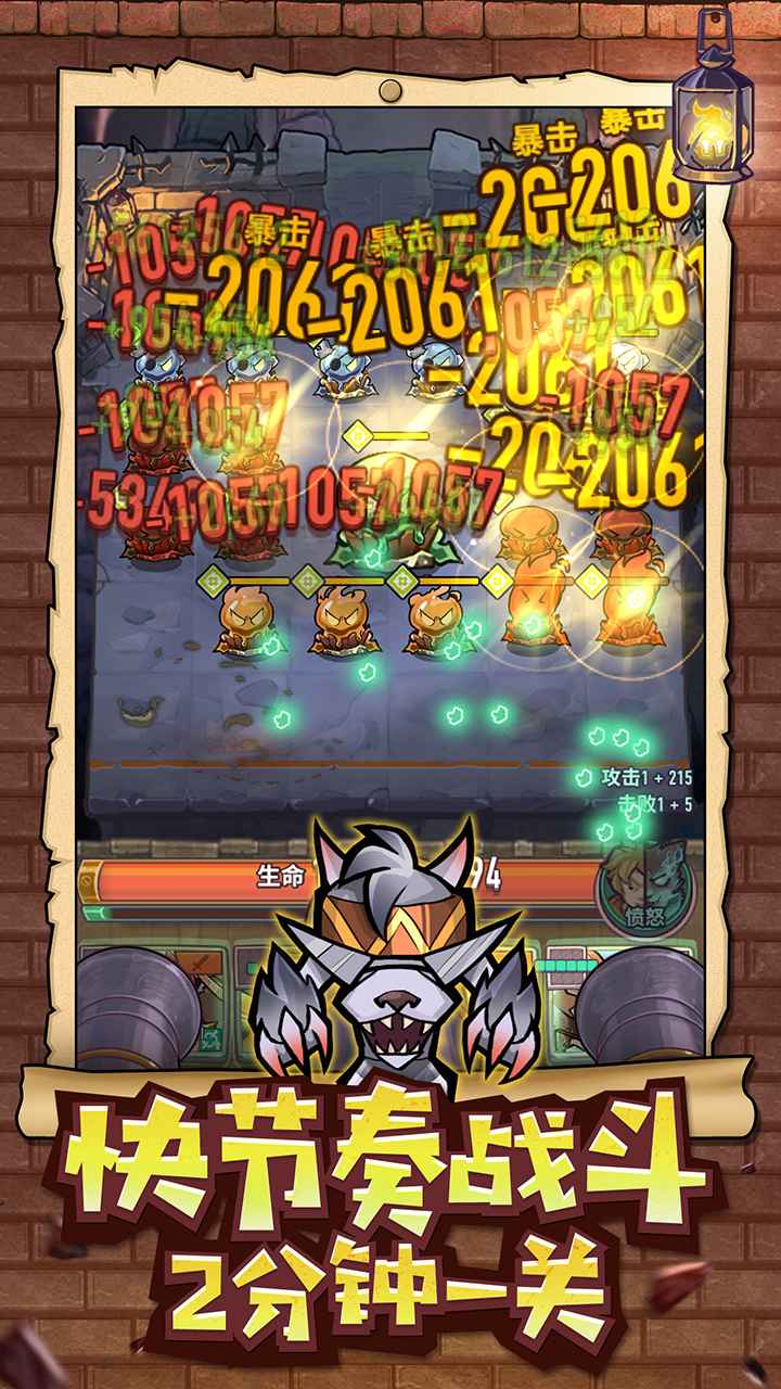 巨像骑士团v1.11.02