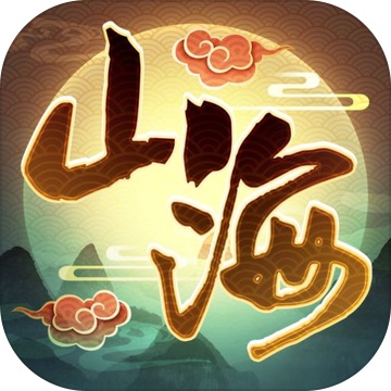 我的山海v1.0.8