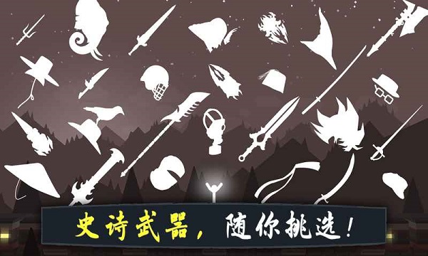 奋战火柴人影子武士v1.0.6
