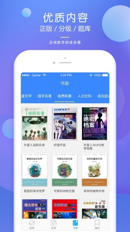 弘衍阅读v3.9.0