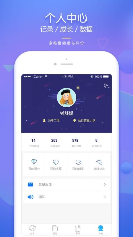 弘衍阅读v3.9.0