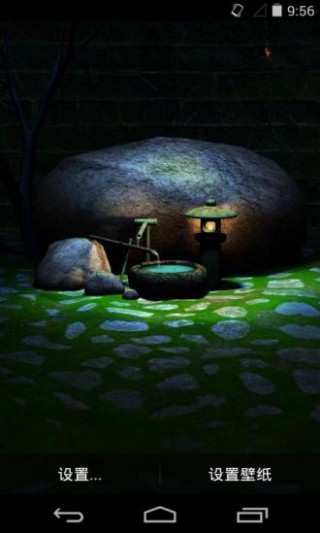 庭院深深梦象动态壁纸v1.0.2