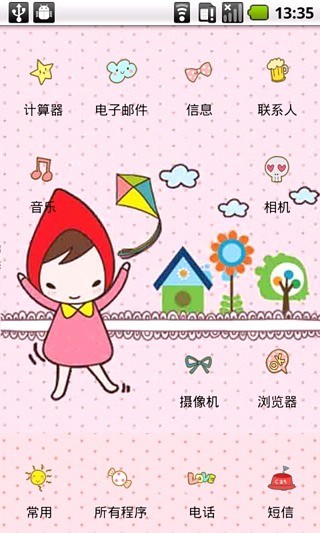 YOO韩国KAWAII小红帽v1.385