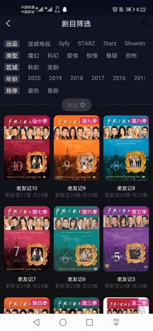 KK看剧v0.0.10 beta