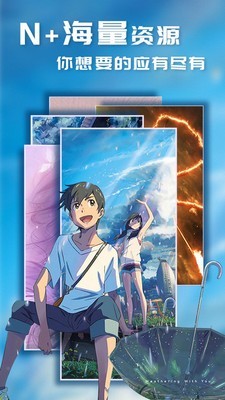 Biu主题壁纸v2.1.91