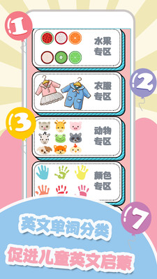 儿歌故事多v1.5