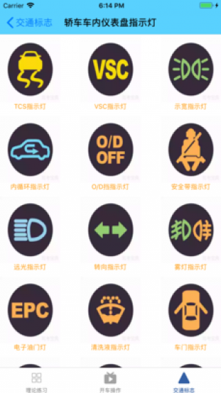 极速学开车v1.7.4a