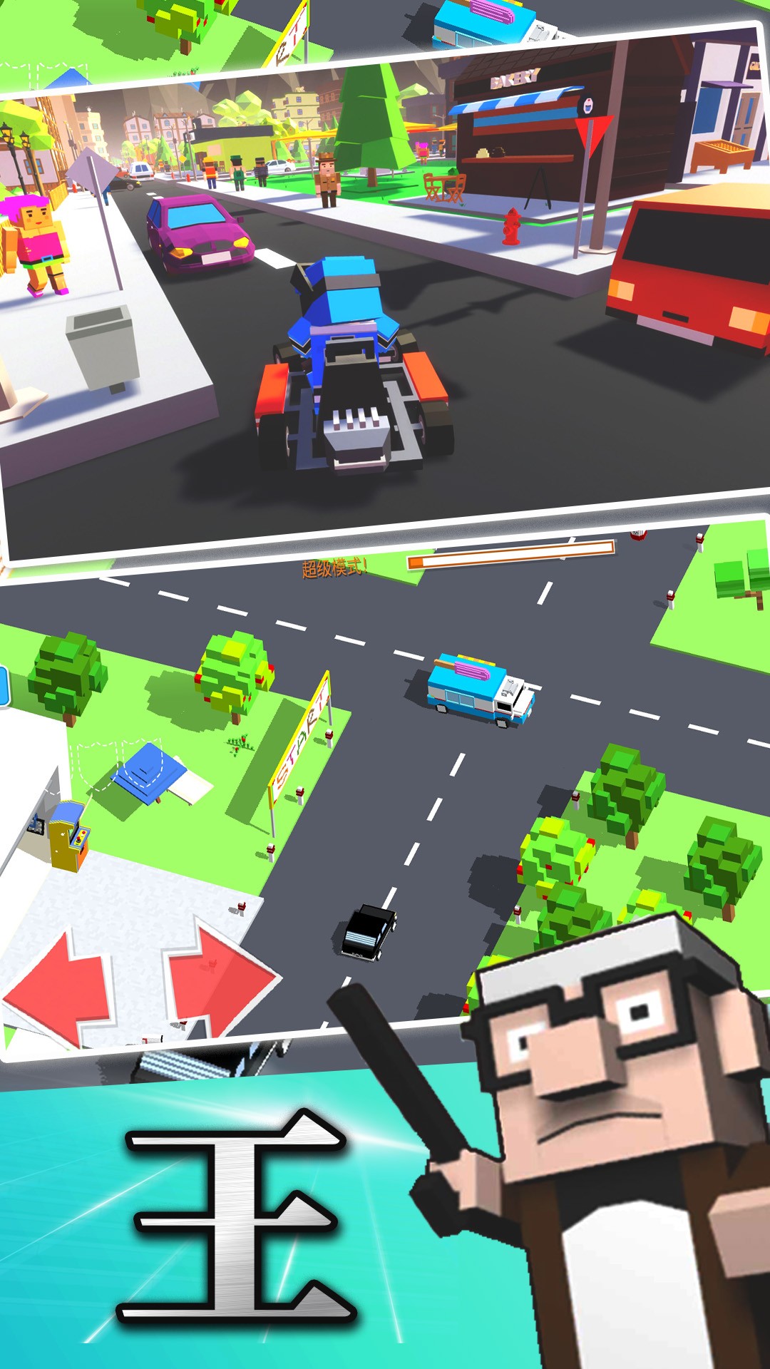 王牌盘山赛车像素v1.0