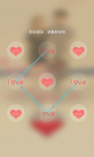 love主题动态壁纸锁屏v11.3