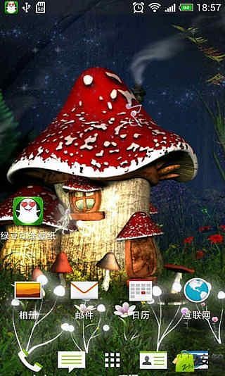 快乐之家-绿豆动态壁纸v4.3.0