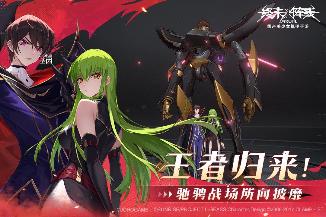 终末阵线：伊诺贝塔v2.14.0