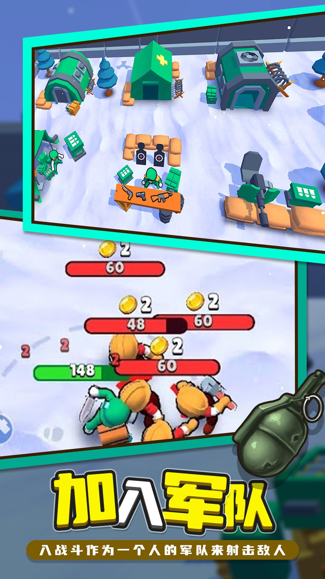 夺旗大作战v1.0.0