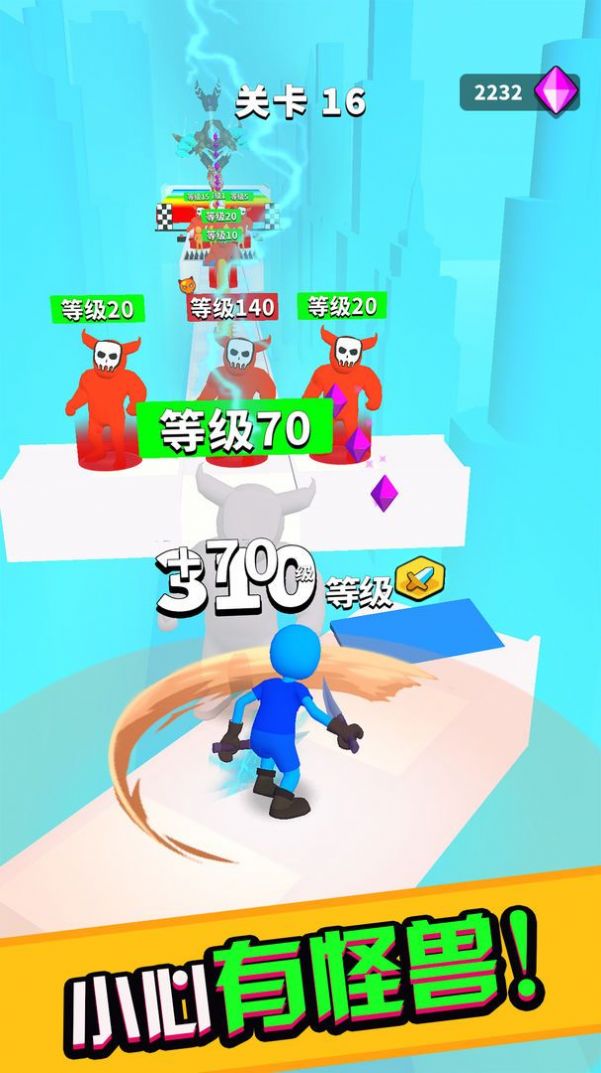 挥剑冲冲冲v1.00