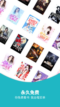 追书免费全本小说v1.7.4