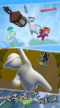 花样作死大冒险v1.0.1