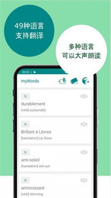 我的话v1.0.0