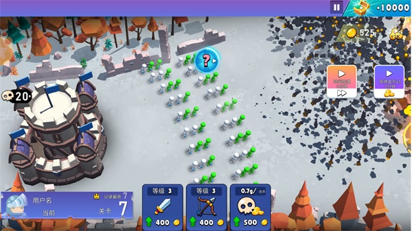 火柴人军团对决v1.2