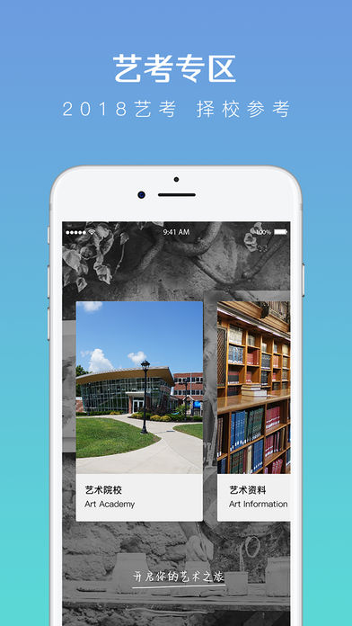 求学宝最新版v6.9