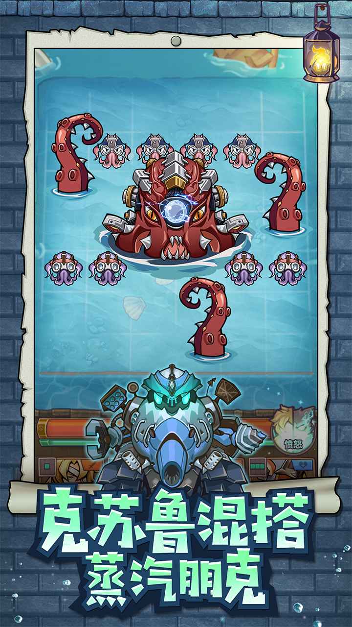 巨像骑士团v1.11.02