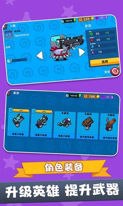 战场吃鸡5V5v1.1.0726