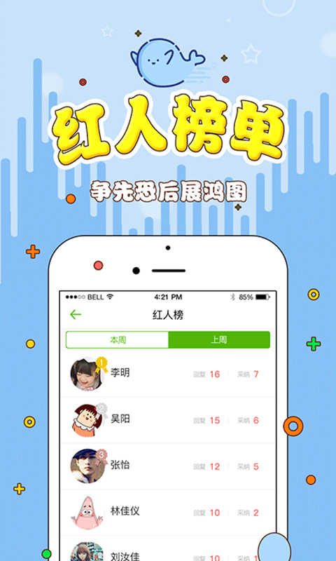 希望海岸最新版v1.7.0